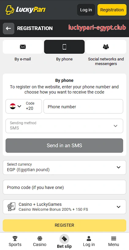 LuckyPari Phone registration form screen